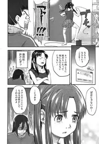 COMIC Megastore Alpha 2014-12