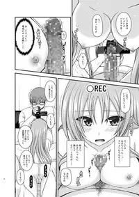 JK-chan to Motokare-kun