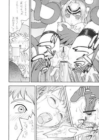 (C65) [From Japan (Aki Kyouma, Funato Hitoshi)] FIGHTERS GIGAMIX FGM Vol.21 (Various)