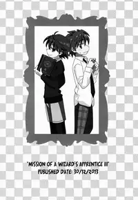 (Shota Scratch 24) [Gymno (Kiriya)] School Boys! Kitsunetsuki Hen (GYMNO Soushuuhen Sono 2) [Chinese]