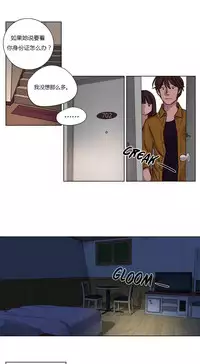 [Ramjak] Atonement Camp Ch.0-49 (Chinese)