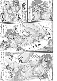 (C73) [ZVIZVA (Forester)] Endor Night FerVor!! (Dragon Quest IV)