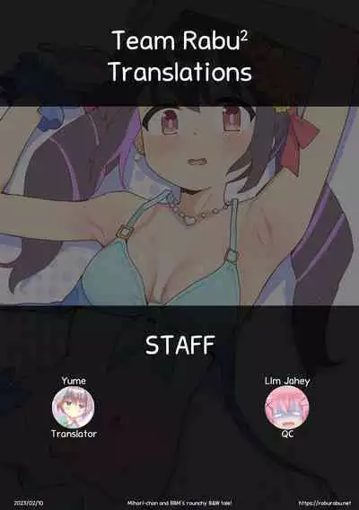 [Ramanda] Saimin Oji-san to Mihari-chan (Onii-chan wa Oshimai!) | Mihari-chan and BBM's Raunchy B&W Tale! [English] [Team Rabu2]