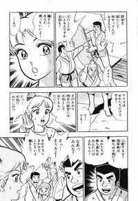 瞳ダイアリー