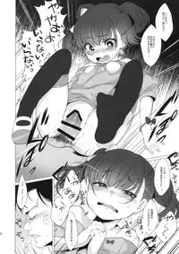 (C89) [Himitsukessya Usagi (Dancyo)] Ijimekko ni Fukushuuda