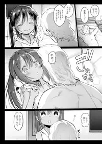 COMIC AUN 2018-10 [Digital]