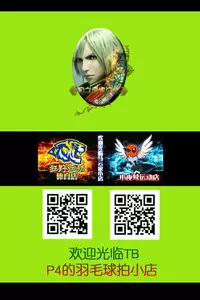 [Jinnai] Mukougawa no Kanojo (Ochiru Toki wa Mesu no Kao) [Chinese] [月之废墟汉化] [Digital]