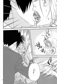 (HaruCC18) [Namanatsu (Natsuo)] Pudding a la Mode (Haikyuu!!)