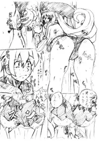 [Se Bone (Sakibashiri Jiru)] Daisuki Nipponichi! (Puppet Princess of Marl's Kingdom, La Pucelle)