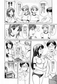 [Yamaski Atsushi] Watashi to Love Love H Shiyou yo! | Let's Play Love Love H With Me!