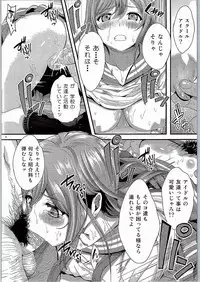 This Arcade has a Ban on Love