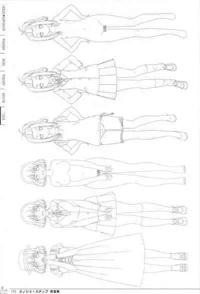 Kanojo * Step artbook