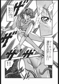 [Shounen Yuuichirou (Various)] Shounen Yuuichirou Vol. 13 (Bishoujo Senshi Sailor Moon R)