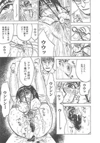 [Momoyama Jiro] Kairaku no Sono (Garden of Pleasure)