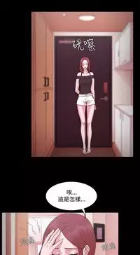 [Black October] Looser Ch.1~23 [Chinese]中文