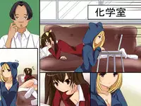 [DL Mate] Sennou Alarm ~Kagaku-bu Sonzoku no Tame ni Ore ga Kaihatsu shita Mono