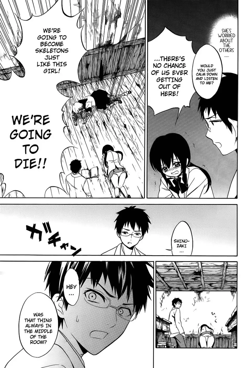 Corpse Party Musume, Chapter 6