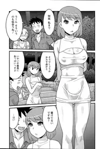 [Yanagi Masashi] Kanbenshiteyo!? Ojousama Ch. 1-8