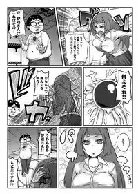 どきどきタイム・カーニバル1~キモオタ変身合体!~