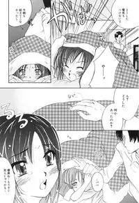 [Anthology] Comic Alice Collection Vol.3