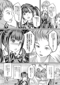 Kinbaku Seidorei Choukyou Gakuen