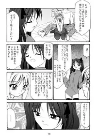 [Luck GEAR (Sakura Ryuuken)] Luck GEAR Collection 1999-2005 (Various)