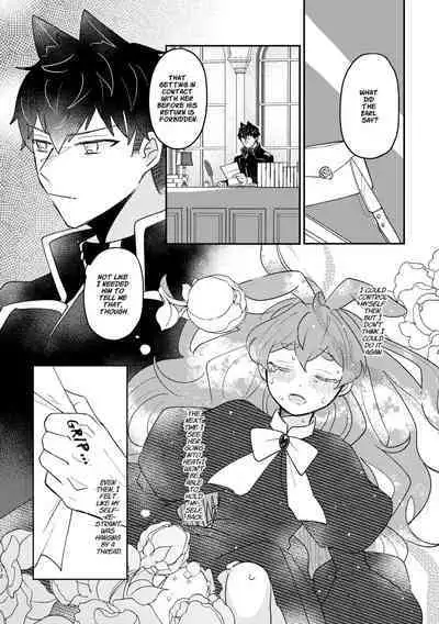 [Uwoichiba (Sabakan)] Usagi Reijou to Ookami Reisoku (Kouhen) | Omega Rabbit and Alpha Wolf (Second Part) [English] [星ニール] [Digital]