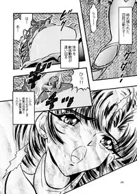 (C45) [Shounen Yuuichirou (Various)] Shounen Yuuichirou Vol. 11 (Bishoujo Senshi Sailor Moon)