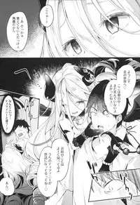 Boku wa Chiisana Succubus no Shimobe - I am a slave of a small succubus