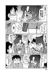 [Charlie Nishinaka] Cheers! 5