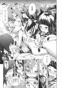 [Kihiru] Harem Butai wa Boku o Shaburi Tsukusu - Harem unit sucks all me + Tokusei 8P Shousasshi