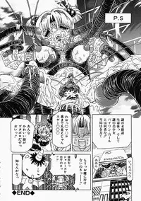 [Utamaro Kakinomoto] Himitsu no Hanran