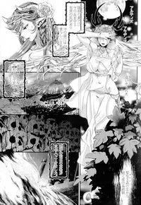 [Amatake Akewo] Chouki-sama no Ingyaku Yuugi Ch. 1-6 [Decensored]