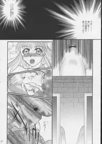 [O3zone WORKS (O3zone)] cyu-u (Dragon Quest)