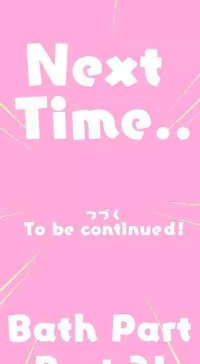 [Kuma QM] Sumikomi Minarai Kodomo Wife-chans! | Little Wives,Live-in apprentices [English]