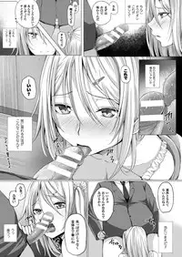 COMIC Unreal 2014-12 Vol.52 [Digital]