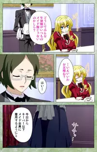 [Shiokonbu] Koimaguwai ~Ikoku na Retoro~ Complete Ban [Digital]