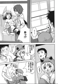 [Kawazuko Chouji] Mikansei Shoujo