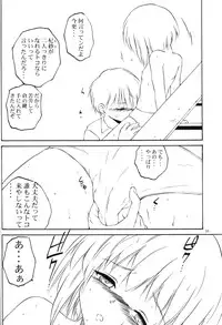 (CR31) [RoriE-Do (Saeki Takao)] mi-nicola (Fruits Basket)