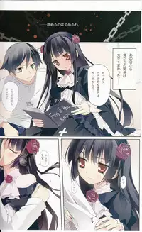 (Puniket 22) [KAROMIX (karory)] Karorfulmix EX 2 (Ore no Imouto ga Konna ni Kawaii Wake ga Nai)