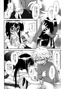 [Konata Hyuura] "Kimochiyoku Nacchau" tte Douiu Koto? - What do you mean "to feel good"?