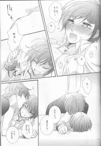 [Platinum dog (Kusaki Ichi)] Osuki na you ni (Code Geass: Lelouch of the Rebellion)