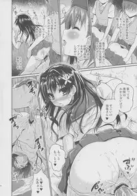 (C84) [Ngmyu (Tohgarashi Hideyu)] Onee sama no Zettai Seiryoku Zetsurin ka Keikaku (Toaru Majutsu no Index)