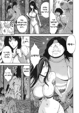 Kigenzen 10000 Nen no Ota