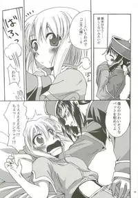 (C72) [Purgic I.M.O (Murasaki Kajima)] SoRo style #8 (Ragnarok Online)