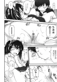 COMIC 0EX Vol. 30 2010-06