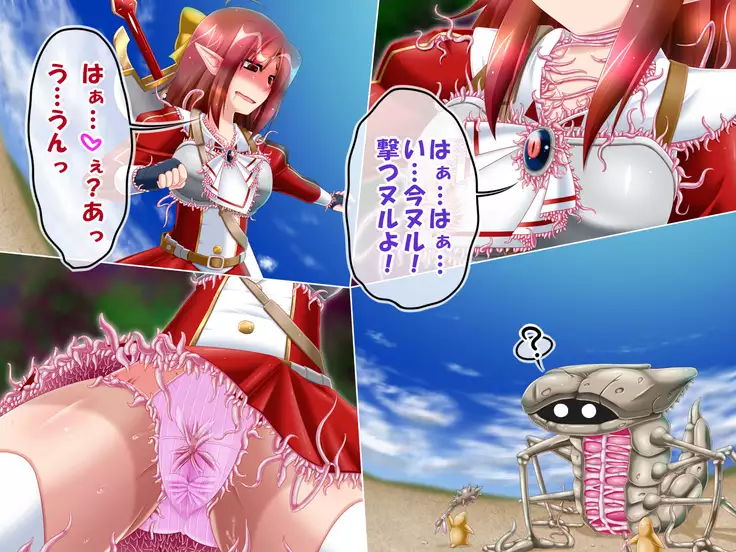 Elina and Ted's great adventure