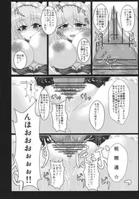 (C81) [Italiya, Kurosumi Yakousho] Alice no Chijoku (Touhou Project)