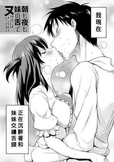 Kyonyuu Oyako no Shita to Shikyuu ni Renzoku Shasei