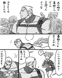 [Eimi Kagami] Rakugaki Mako 5 (KILL la KILL)